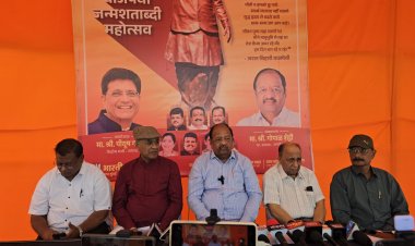 भारतरत्न अटल बिहारी वाजपेयी जन्म जयंती सम्मान सप्ताह हेतु जनसेवक गोपाल शेट्टी ने की प्रेस कॉन्फ्रेंस