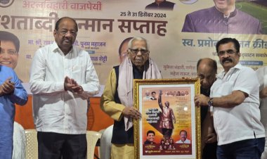 "अटल खेल महोत्सव" समापन समारोह में जनसेवक गोपाल शेट्टी का एलान "IPL की तर्ज पर उत्तर मुम्बई आईपीएल का हमारा लक्ष्य"