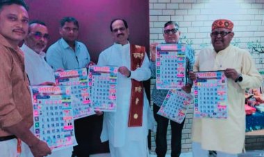 उत्तर शक्ति हिन्दी दैनिक दिनदर्शिका 2025 का  विमोचन हुआ