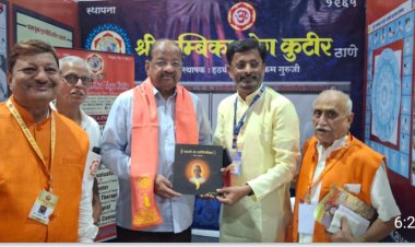 बांगुर नगर-गोरेगाव येथे विशाल हिंदू अध्यात्मिक मेळाव्याचे आयोजन....!