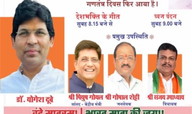 गणतंत्र दिवस पर वीर सावरकर उद्यान में भव्य समारोह का आयोजन