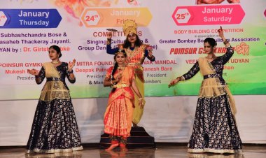 रंगारंग सांस्कृतिक कार्यक्रम के साथ हुआ चार दिवसीय पोईसर जिमखाना स्थापना दिवस समारोह का समापन