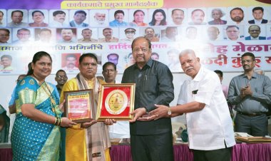  पश्चिम विभागीय गवली समाज के स्थापना दिवस समारोह के अवसर पर स्नेह सम्मेलन का भव्य आयोजन हुआ