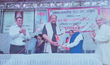 ज्येष्ठ नागरिक सेवा संघ के स्थापना दिवस समारोह का भव्य आयोजन