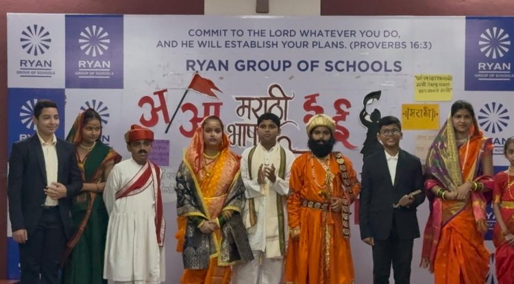 रायन इंटरनॅशनल स्कूल में धूमधाम से मनाया गया मराठी राज भाषा दिवस 