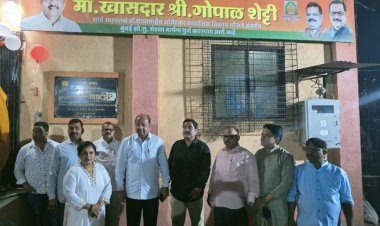 एकता नगर में समाज कल्याण केन्द्र का पूर्व सांसद गोपाल शेट्टी ने किया उद्घाटन