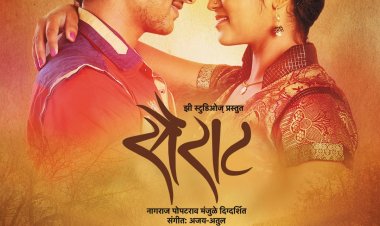 २१ मार्चपासून आर्ची-परश्या भेटीला येणार