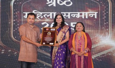 "श्रेष्ठ महिला सम्मान पुरस्कार 2025" का भव्य आयोजन हुआ