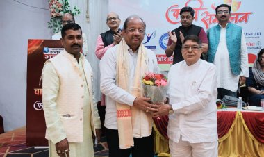 "संगठन भारत" की 14 वीं वर्षगांठ पर काव्य की बही रसधार