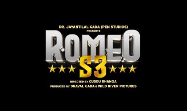 सलमान खान की 'सिकंदर' के साथ ही सिनेमाघरों में लॉन्च होगा 'रोमियो एस3' का ट्रेलर !
