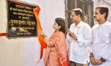 Kurla के श्री गाडगे महाराज मिशन संस्था के नवीनीकरणकृत वसतीगृह का पूनम महाजन ने किया लोकार्पण