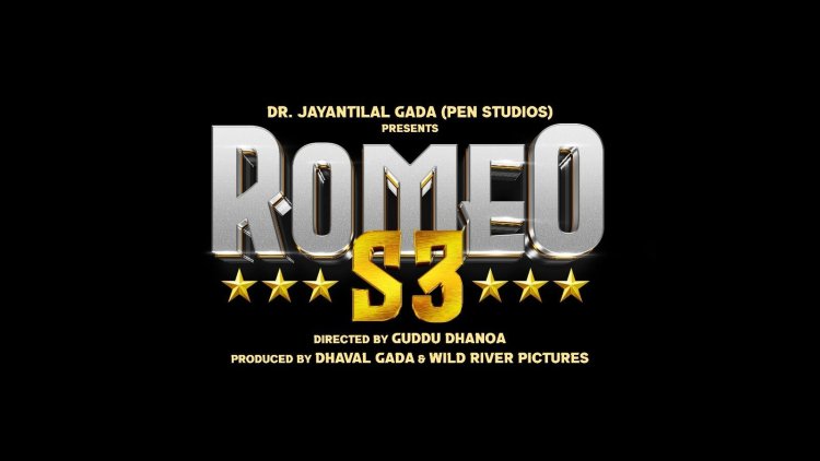 सलमान खान की 'सिकंदर' के साथ ही सिनेमाघरों में लॉन्च होगा 'रोमियो एस3' का ट्रेलर !