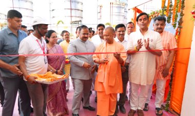 Gorakhpur : सहजनवां में सीएम योगी आदित्यनाथ ने नए इथनॉल प्लांट का किया उद्घाटन 