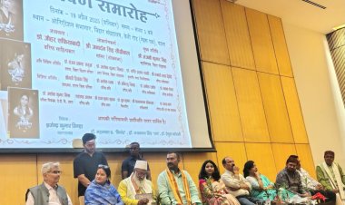  श्वेता गजल की तीन पुस्तकों का पटना में लोकार्पण