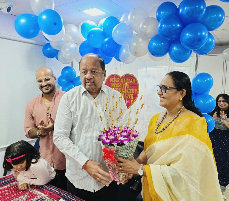 SBI की सहायक प्रबंधक गिरिजा राजन नंबियार का सेवा-संपूर्ति समारोह सम्पन्न