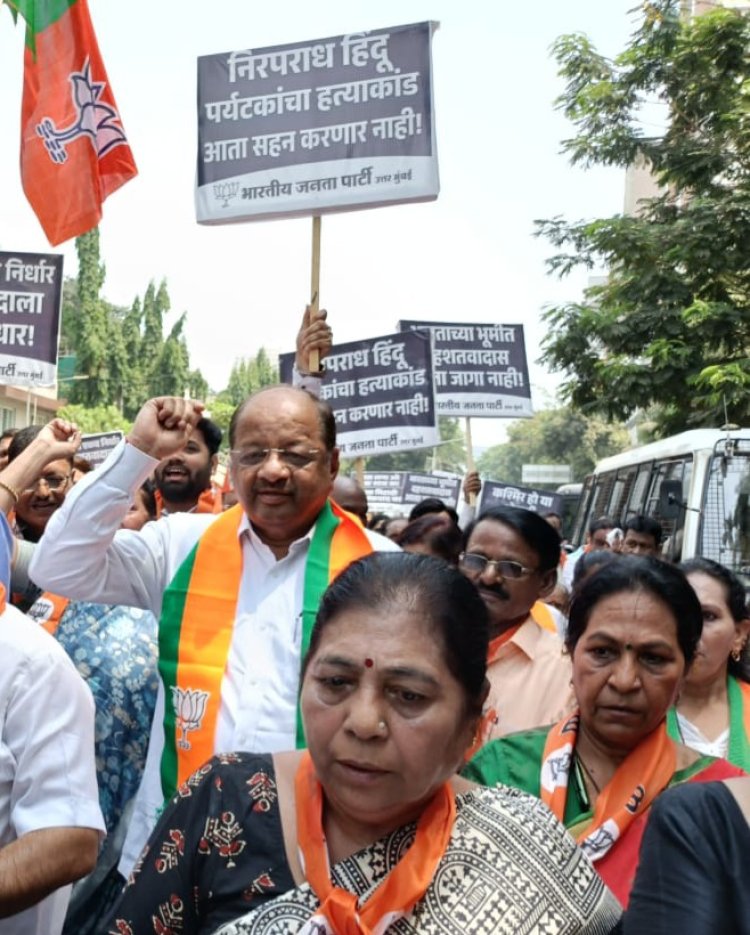 पहलगाम में आंतकियों द्वारा पर्यटकों की गोलियों से भुनकर हत्या के निषेधार्थ भाजपा का तीव्र आन्दोलन और जबरदस्त प्रदर्शन 