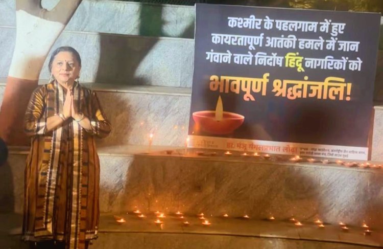 भारत की पुकार ...