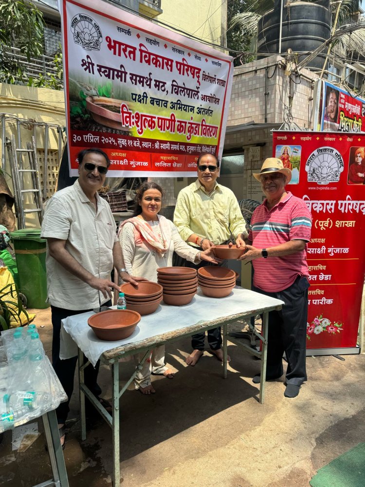 अक्षय तृतिया पर भारत विकास परिषद विलेपार्ले-शाखा का विशेष उपक्रम