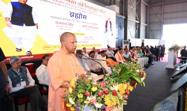 "ब्रह्मोस" एयरोस्पेस इंटीग्रेशन एंड टेस्टिंग फैसिलिटी का शुभारंभ