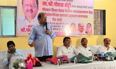 बोरीवली-पूर्व में समाज कल्याण केंद्र का पूर्व सांसद गोपाल शेट्टी ने किया लोकार्पण