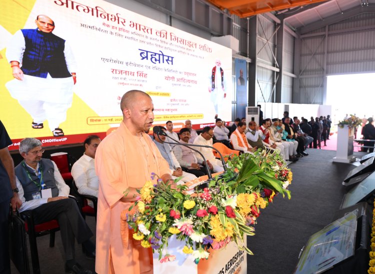 "ब्रह्मोस" एयरोस्पेस इंटीग्रेशन एंड टेस्टिंग फैसिलिटी का शुभारंभ