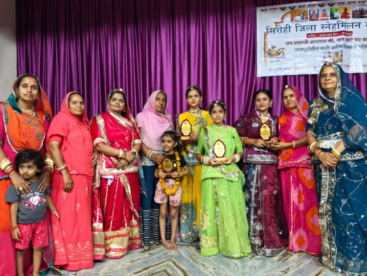 राजपुरोहित नारी शक्ति  द्वितीय स्नेह सम्मेलन का भव्य आयोजन सम्पन्न