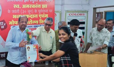 अमरकांत झा स्मृति प्रतिष्ठान द्वारा रक्तदान और चिकित्सा शिविर का आयोजन