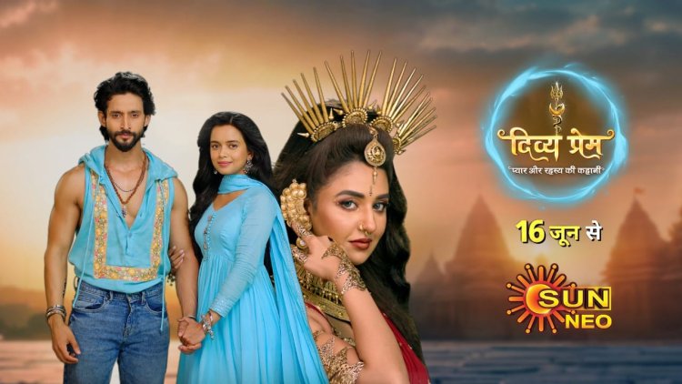 कविता बनर्जी बनीं कर्ण मोहिनी', सन नियो के नए शो 'दिव्य प्रेम: प्यार और रहस्य की कहानी' में निभाएंगी दमदार किरदार! 