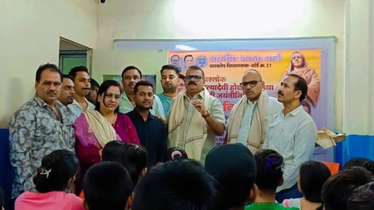 राजमाता अहिल्यादेवी होलकर जयंती निमित्त निबंध प्रतियोगिता का आयोजन