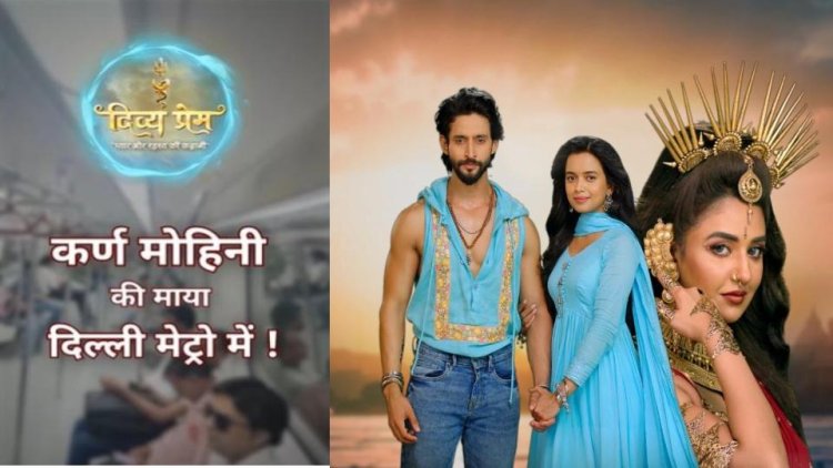 सन नियो का 'दिव्य प्रेम: प्यार और रहस्य की कहानी' शो मेट्रो की यात्रा को बना रहा है जादुई अनुभव !