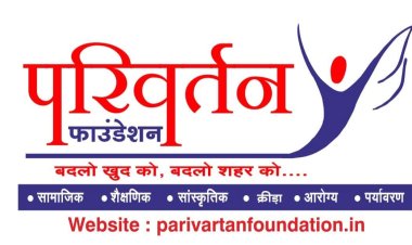 परिवर्तन फाउंडेशन का 'पंचरत्न सम्मान समारोह' 19 जुलाई को