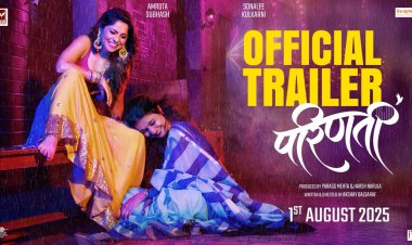 परिणती - बदल स्वतःसाठी' दोन सशक्त स्त्रियांच्या मैत्रीचा भावनिक प्रवास , जबरदस्त ट्रेलर प्रदर्शित