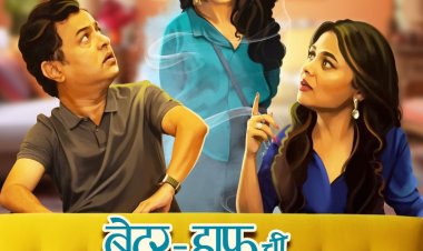 ‘बेटर-हाफची लव्हस्टोरी’ मध्ये अनुभवायला सुबोध भावे, प्रार्थना बेहेरे व रिंकू राजगुरुचा लव्ह ट्रायंगल