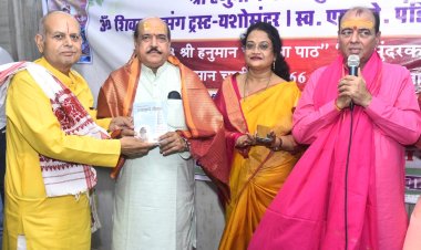 विठ्ठलवाड़ी में 6,66,666 श्री हनुमान चालीसा पाठ यज्ञ, श्री हनुमत यज्ञ व श्री महादेव रुद्राभिषेक यज्ञ का भव्य आयोजन 