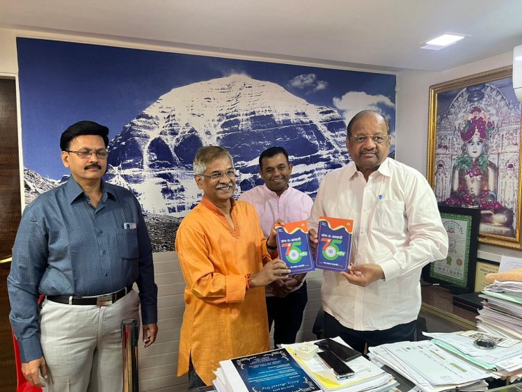 पुस्तक "जंग ए आज़ादी के 75 शहीद" केंद्र सरकार द्वारा प्रकाशित पुस्तकों की सूची में 