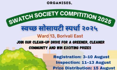 स्वच्छता के प्रति जागरूकता के लिए वार्ड-13 में "स्वच्छ सोसायटी प्रतियोगिता-2025" का आयोजन