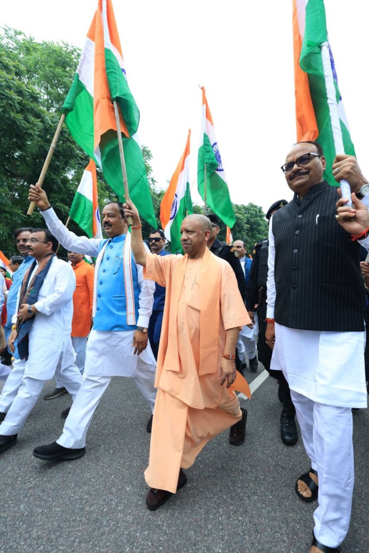 सीएम योगी आदित्यनाथ ने 'हर घर तिरंगा' अभियान का किया शुभारंभ