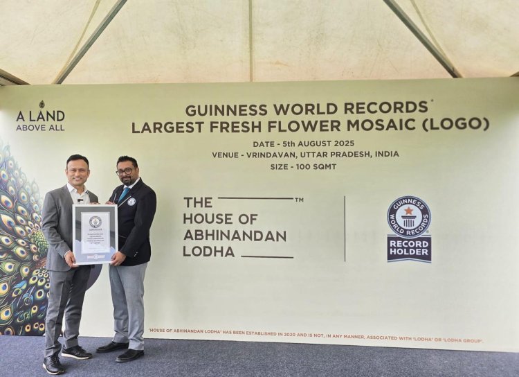 गिनीज़ वर्ल्ड रिकॉर्ड में दर्ज हुआ 'हाउस ऑफ अभिनंदन लोढ़ा' का अनोखा कारनामा !