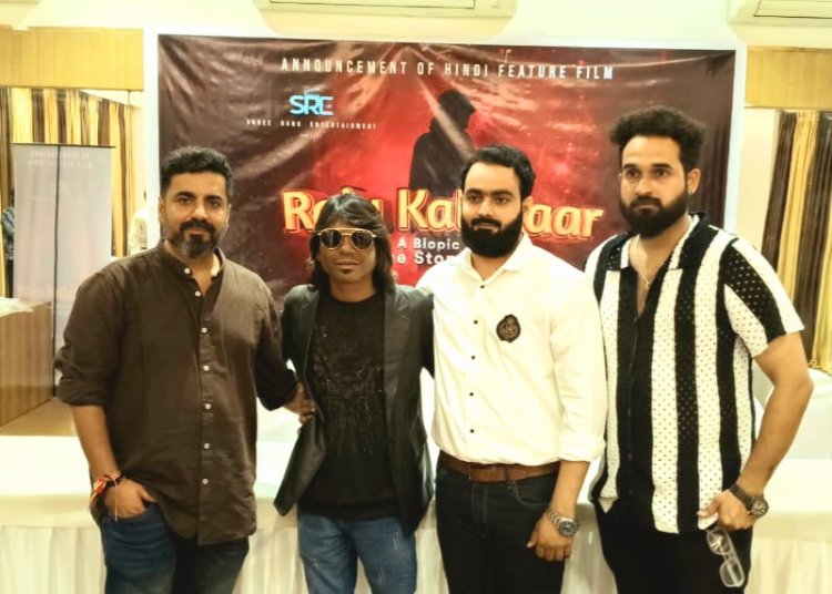 राजू कलाकार के ज़ीरो से हीरो बनने तक का देखने को मिलेगा अनोखा सफ़र !