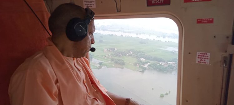 CM योगी ने गाजीपुर में किया हवाई सर्वेक्षण, लिया बाढ़ के हालात का जायजा