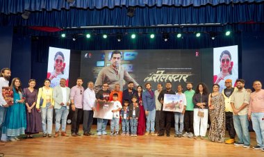 'रील स्टार' चित्रपटाचा संगीत प्रकाशन सोहळा मोठ्या दिमाखात संपन्न