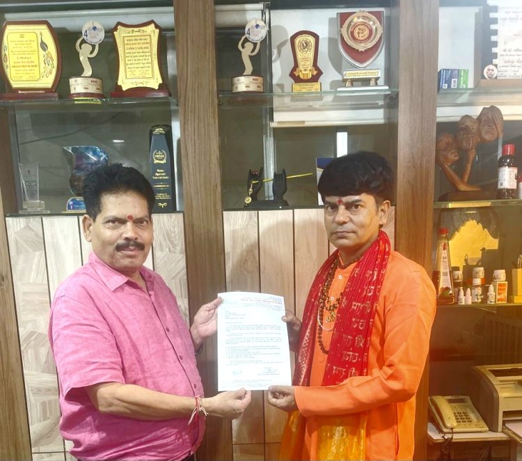 नूतन आयुर्वेद रिसर्च सेंटर के ब्रांड एम्बेसडर नियुक्त किये गए योगीराज भारतेंदु