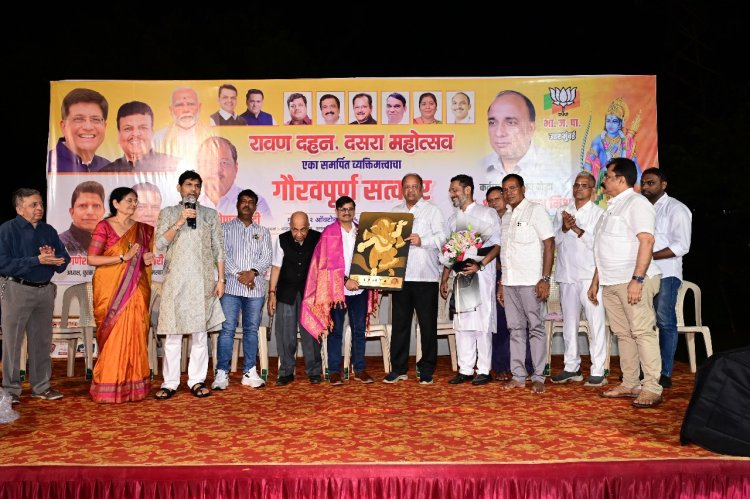 कांदिवली में दशहरा समारोह : पूर्व सांसद गोपाल शेट्टी द्वारा राष्ट्रपति के हाथों राष्ट्रीय पुरस्कार प्राप्त सुवीर नाथ को किया गया सम्मानित 