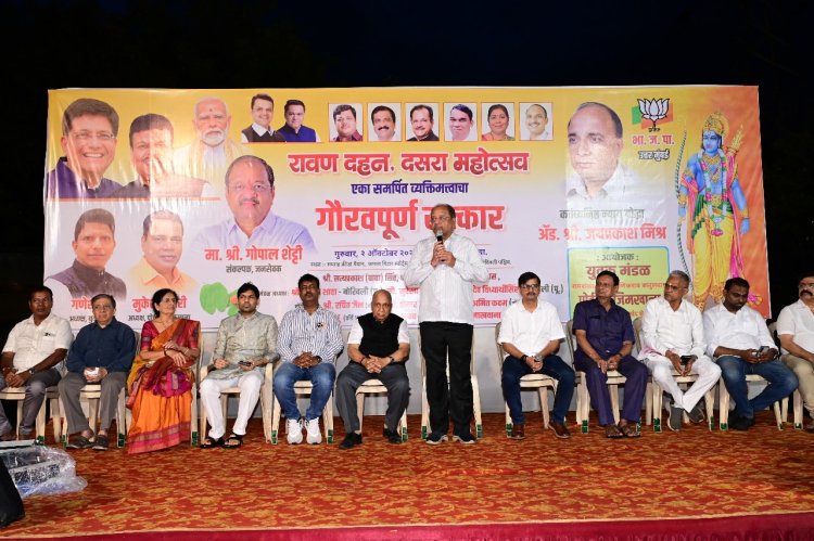 कांदिवली में रावण दहन और दशहरा महोत्सव का भव्य आयोजन हुआ ...