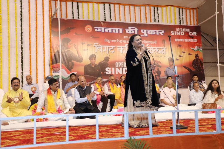 गिरगांव चौपाटी पर अखिल भारतीय विराट कवि सम्मेलन का भव्य आयोजन हुआ