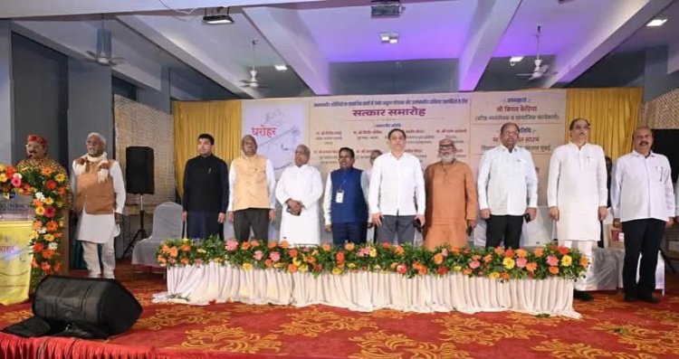 'धरोहर' ने आयोजित किया सम्मान समारोह :  कई प्रख्यात हस्तियां हुईं सम्मानित