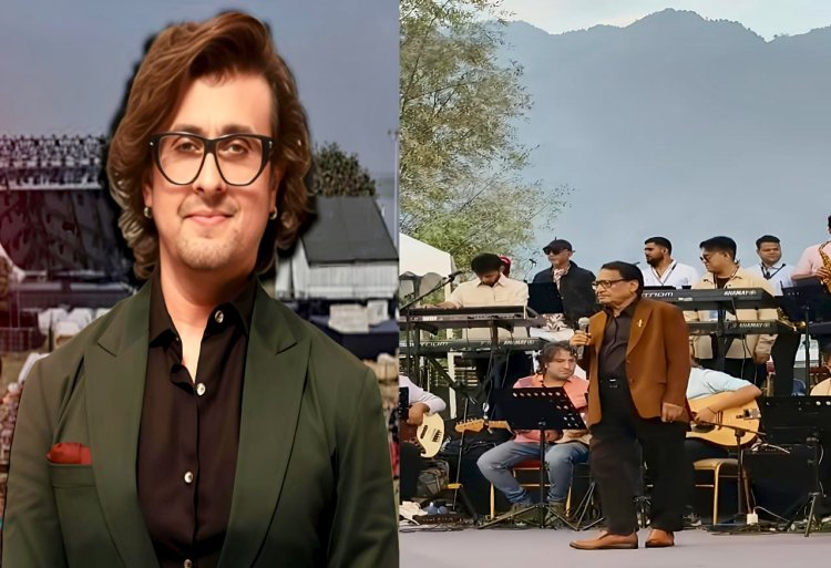 Sonu Nigam का डल झील के किनारे जब बिखरा 'सुरों का जादू'
