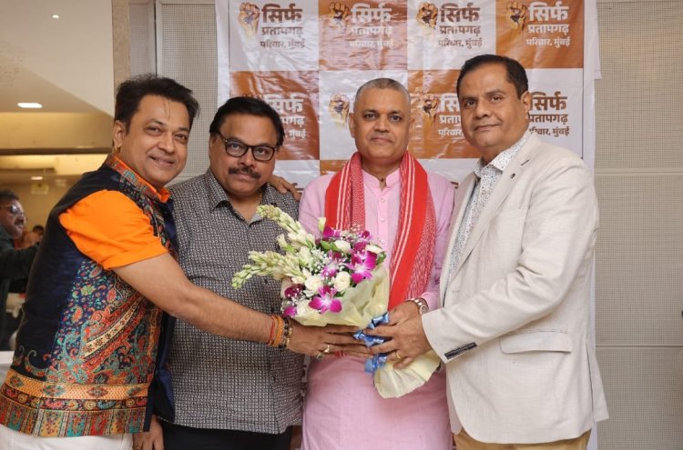 'सिर्फ प्रतापगढ़ परिवार' का स्नेह सम्मेलन मालाड में संपन्न ...