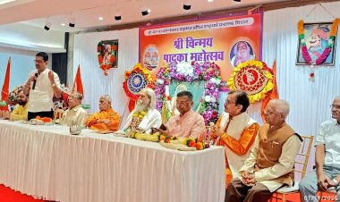 "श्री चिन्मय पादुका महोत्सव" का भव्य समापन समारोह हुआ संपन्न