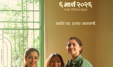 येत्या महिला दिनी उलगडणार ‘तिघीं’च्या आयुष्यातलं ‘चौथं पान’!